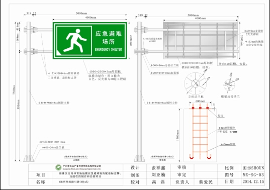 廣東省應(yīng)急場所標(biāo)志牌F桿結(jié)構(gòu)設(shè)計圖