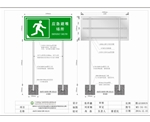 雙柱式避難所名稱標(biāo)志牌