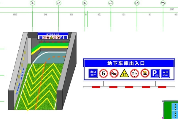 停車場出入口設(shè)計