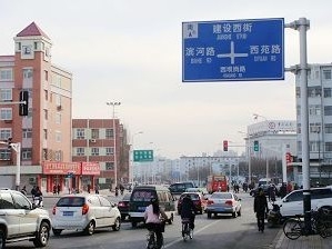 廣州市政道路路名指示牌