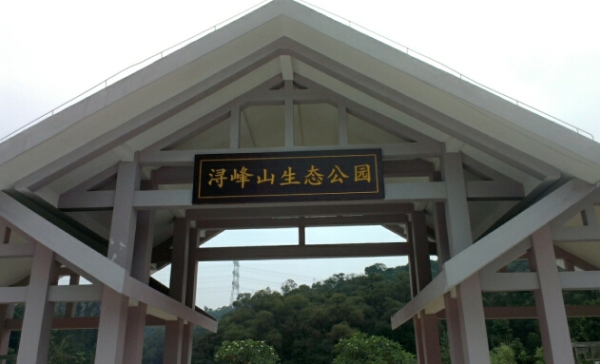 公園指示牌,廣州公園指示牌