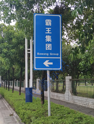 鋁板標(biāo)志